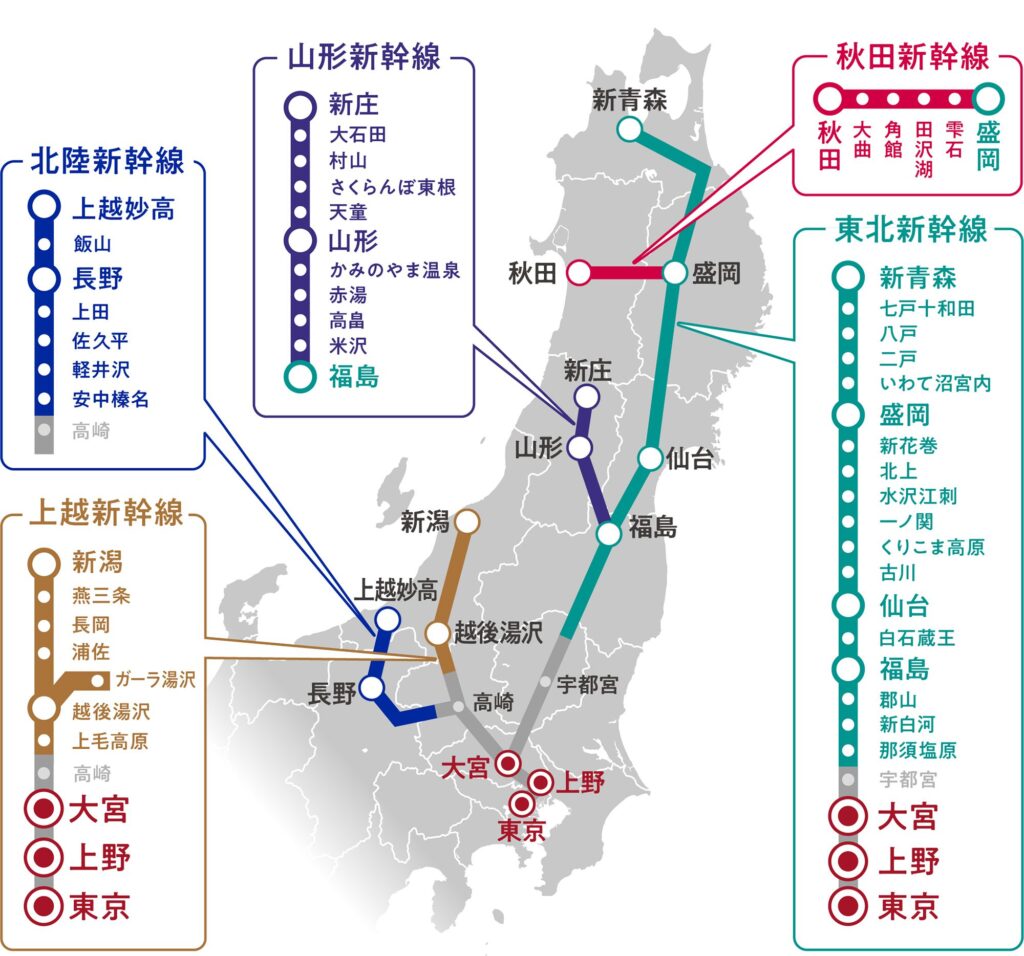 公式HPより